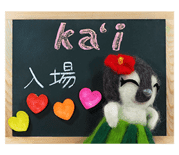 FUNNYBEGO & FRIENDS stuffed penguin 3 sticker #15072275