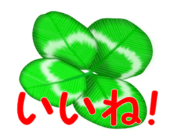 Heart mark four leaf clover sticker #15072294