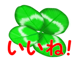 Heart mark four leaf clover sticker #15072294