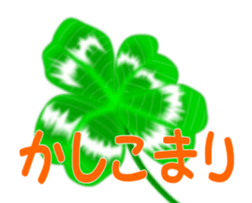Heart mark four leaf clover sticker #15072295