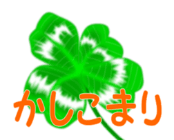 Heart mark four leaf clover sticker #15072295