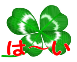 Heart mark four leaf clover sticker #15072296