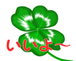 Heart mark four leaf clover sticker #15072298