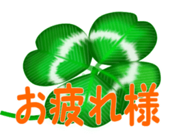 Heart mark four leaf clover sticker #15072300