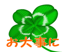 Heart mark four leaf clover sticker #15072301