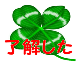 Heart mark four leaf clover sticker #15072302