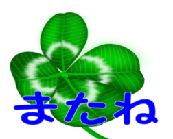 Heart mark four leaf clover sticker #15072304