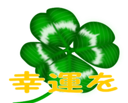 Heart mark four leaf clover sticker #15072305