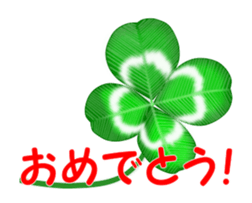 Heart mark four leaf clover sticker #15072306