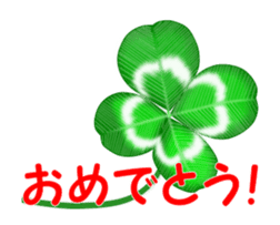 Heart mark four leaf clover sticker #15072306