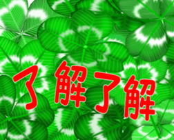 Heart mark four leaf clover sticker #15072307