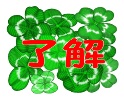 Heart mark four leaf clover sticker #15072308