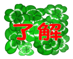 Heart mark four leaf clover sticker #15072308