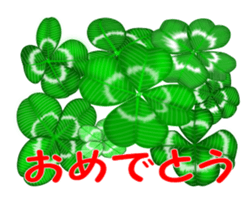 Heart mark four leaf clover sticker #15072309