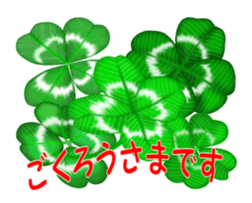 Heart mark four leaf clover sticker #15072312