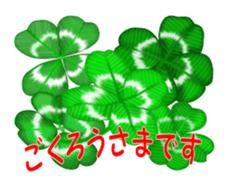 Heart mark four leaf clover sticker #15072312