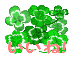 Heart mark four leaf clover sticker #15072314