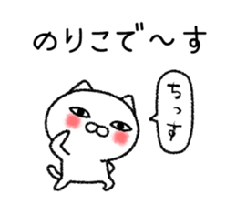 Norikochan neko sticker sticker #15072397