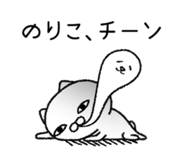 Norikochan neko sticker sticker #15072427