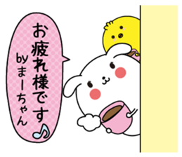 Ma-chan name Only sticker sticker #15072524