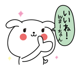 Ma-chan name Only sticker sticker #15072537