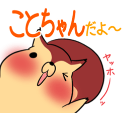 KOTOCHAN's exclusive sticker sticker #15072756