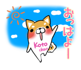 KOTOCHAN's exclusive sticker sticker #15072757