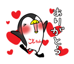 KOTOCHAN's exclusive sticker sticker #15072760