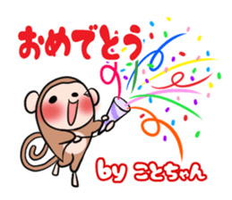 KOTOCHAN's exclusive sticker sticker #15072761