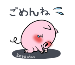 KOTOCHAN's exclusive sticker sticker #15072764