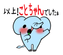 KOTOCHAN's exclusive sticker sticker #15072765