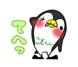 KOTOCHAN's exclusive sticker sticker #15072768