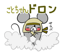 KOTOCHAN's exclusive sticker sticker #15072769