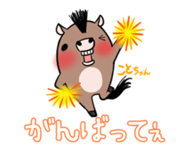 KOTOCHAN's exclusive sticker sticker #15072770