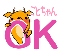 KOTOCHAN's exclusive sticker sticker #15072771