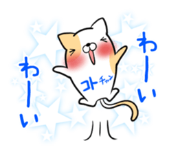 KOTOCHAN's exclusive sticker sticker #15072773