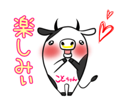 KOTOCHAN's exclusive sticker sticker #15072774