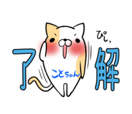 KOTOCHAN's exclusive sticker sticker #15072776