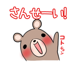 KOTOCHAN's exclusive sticker sticker #15072778