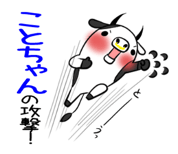 KOTOCHAN's exclusive sticker sticker #15072779