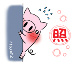 KOTOCHAN's exclusive sticker sticker #15072780