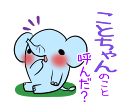 KOTOCHAN's exclusive sticker sticker #15072781