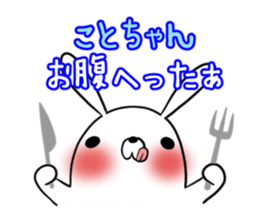 KOTOCHAN's exclusive sticker sticker #15072782