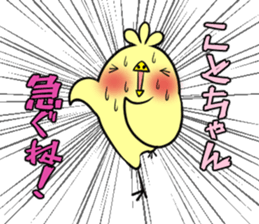 KOTOCHAN's exclusive sticker sticker #15072783