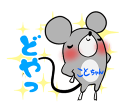 KOTOCHAN's exclusive sticker sticker #15072785