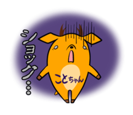 KOTOCHAN's exclusive sticker sticker #15072790