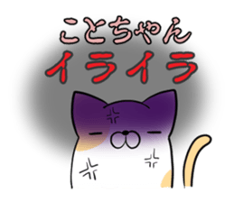 KOTOCHAN's exclusive sticker sticker #15072791