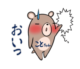 KOTOCHAN's exclusive sticker sticker #15072792