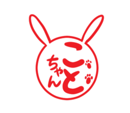 KOTOCHAN's exclusive sticker sticker #15072795