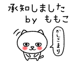 Momokochan neko sticker sticker #15072801